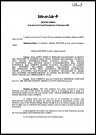 Conseil municipal du 12 décembre 2005.